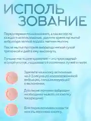 Лавандовый вибратор с подвижной головкой