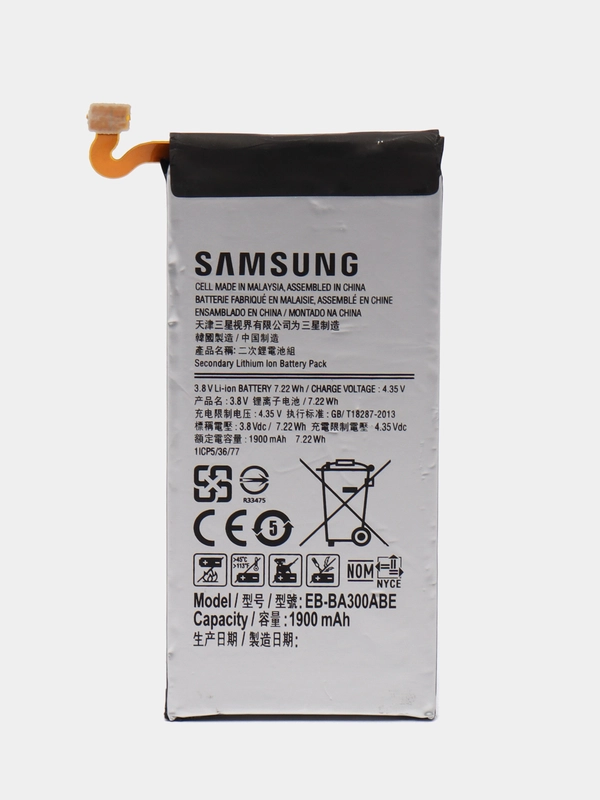 Аккумуляторная батарея для телефона Samsung Galaxy A3 (2015) A300F