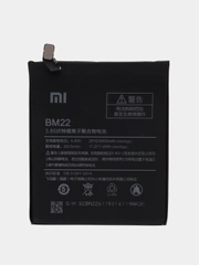 Аккумулятор для Xiaomi Mi 5 Mi 5 Pro BM22