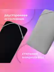 Чехол из неопрена двусторонний для ноутбука 15.6" HP Bik-Sil Chroma Sleeve, черный/белый