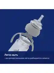 LOVI Поильник с трубочкой и утяжелителем 150 мл, 6+ мес, зеленый