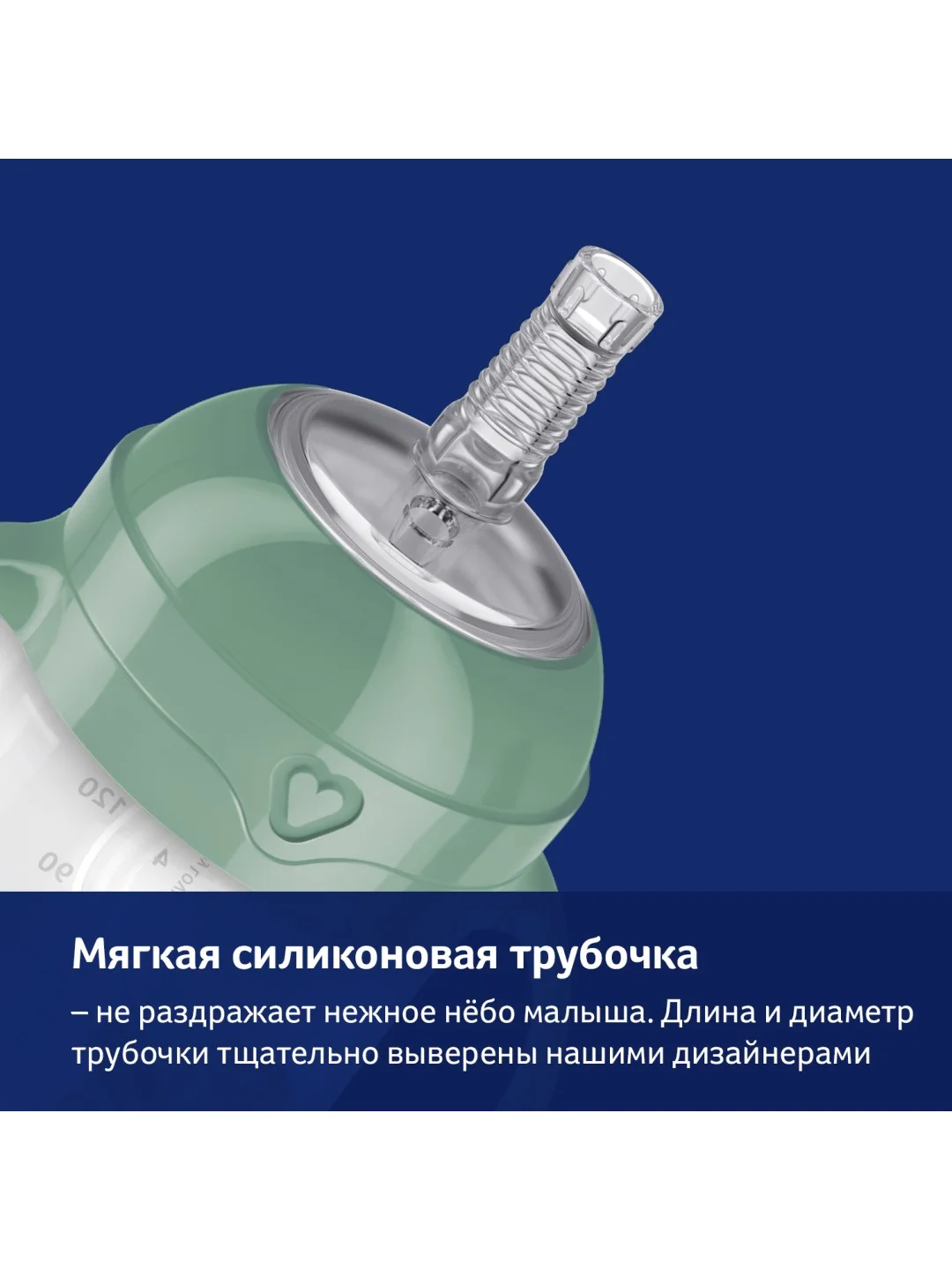 LOVI Поильник с трубочкой и утяжелителем 150 мл, 6+ мес, зеленый