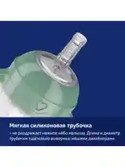LOVI Поильник с трубочкой и утяжелителем 150 мл, 6+ мес, зеленый