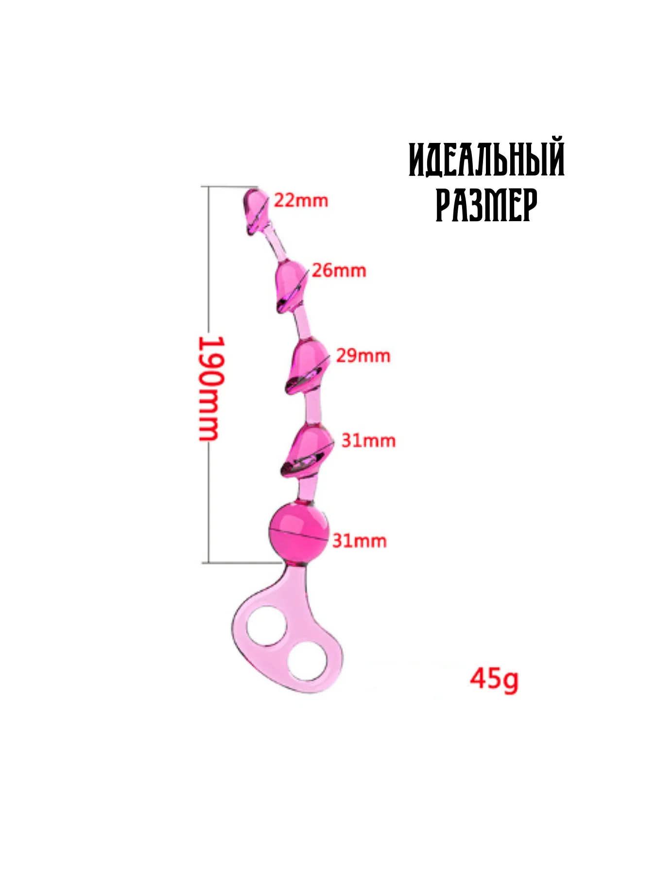Розовый анальные БУСЫ КАК НАСАДКА НА ЧЛЕН ВАГИНАЛЬНЫЕ БУСЫ, МАССАЖЕР ПРОСТАТЫ расширитель анальный