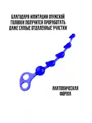 Розовый анальные БУСЫ КАК НАСАДКА НА ЧЛЕН ВАГИНАЛЬНЫЕ БУСЫ, МАССАЖЕР ПРОСТАТЫ расширитель анальный