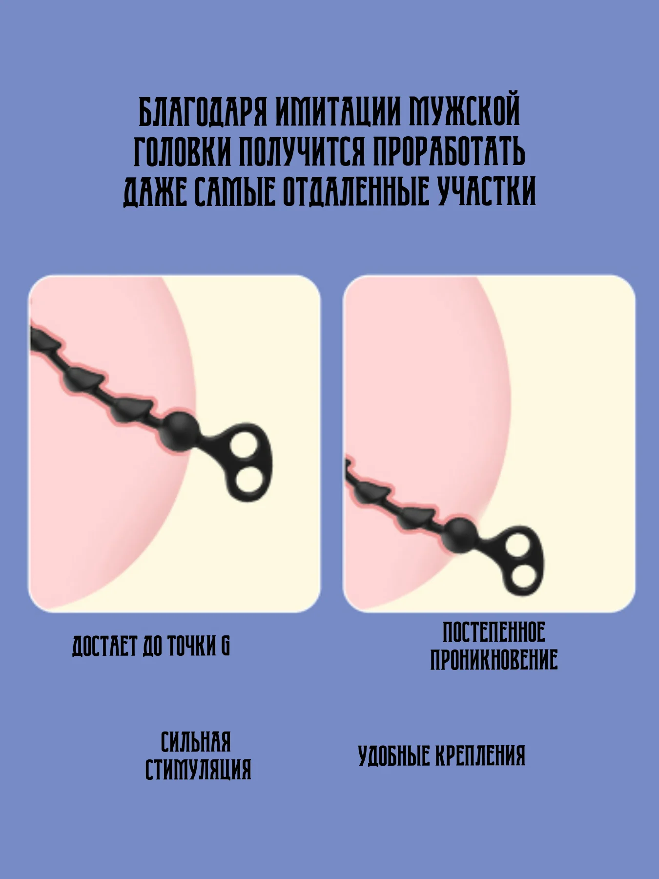 Черный анальные БУСЫ КАК НАСАДКА НА ЧЛЕН ВАГИНАЛЬНЫЕ БУСЫ, МАССАЖЕР ПРОСТАТЫ расширитель анальный