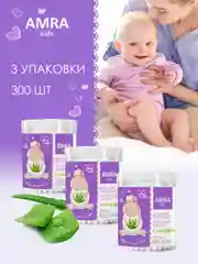 AMRA Ватные палочки для детской гигиены с алоэ вера 100 шт, 3 упаковки
