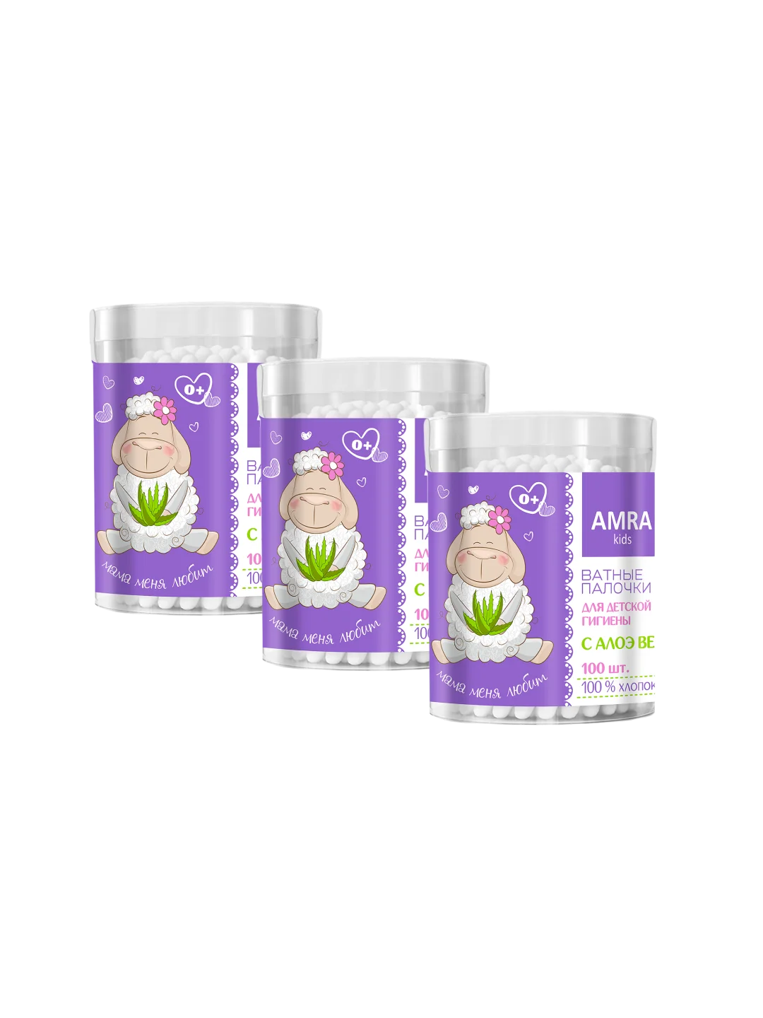 AMRA Ватные палочки для детской гигиены с алоэ вера 100 шт, 3 упаковки