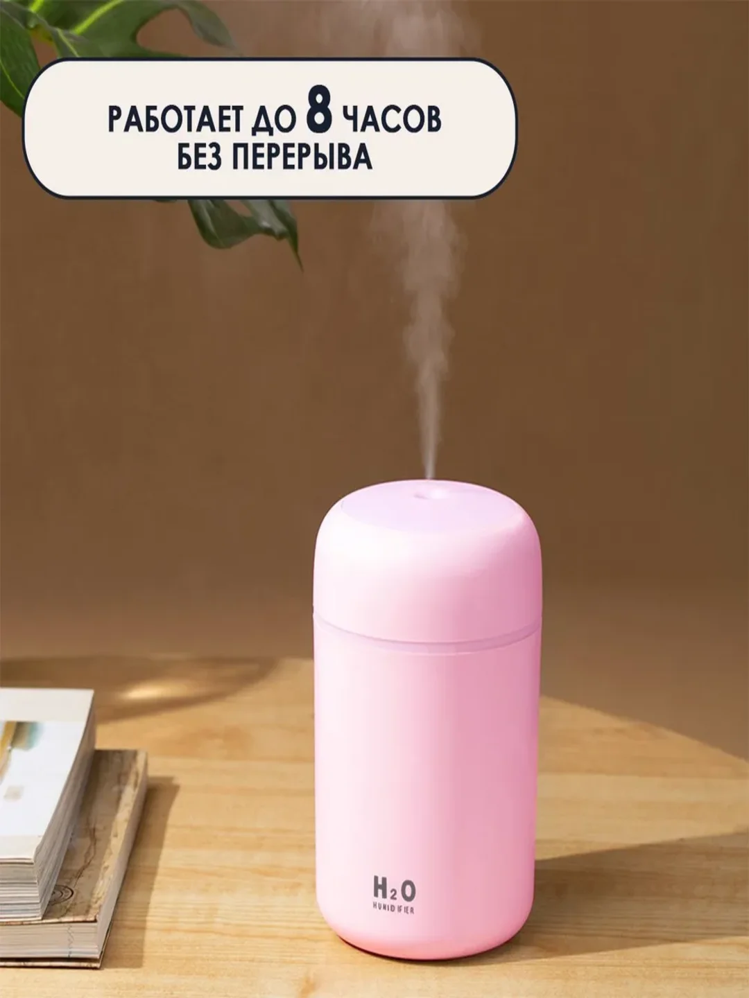 Бирюзовый увлажнитель воздуха, детский "Котик", с подсветкой, 300 мл, увлажнитель для детей