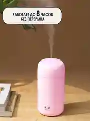 Бирюзовый увлажнитель воздуха, детский "Котик", с подсветкой, 300 мл, увлажнитель для детей