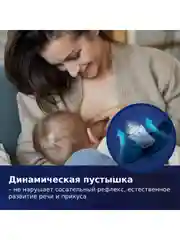 Зеленый lovi Stardust Пустышка силиконовая динамическая 6-18 месяцев, 2 штуки