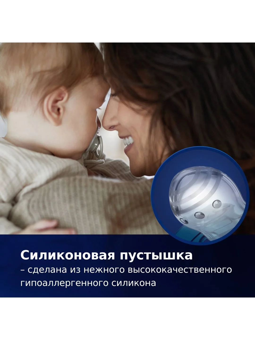 Зеленый lovi Stardust Пустышка силиконовая динамическая 6-18 месяцев, 2 штуки