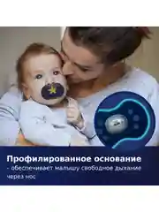 Зеленый lovi Stardust Пустышка силиконовая динамическая 6-18 месяцев, 2 штуки