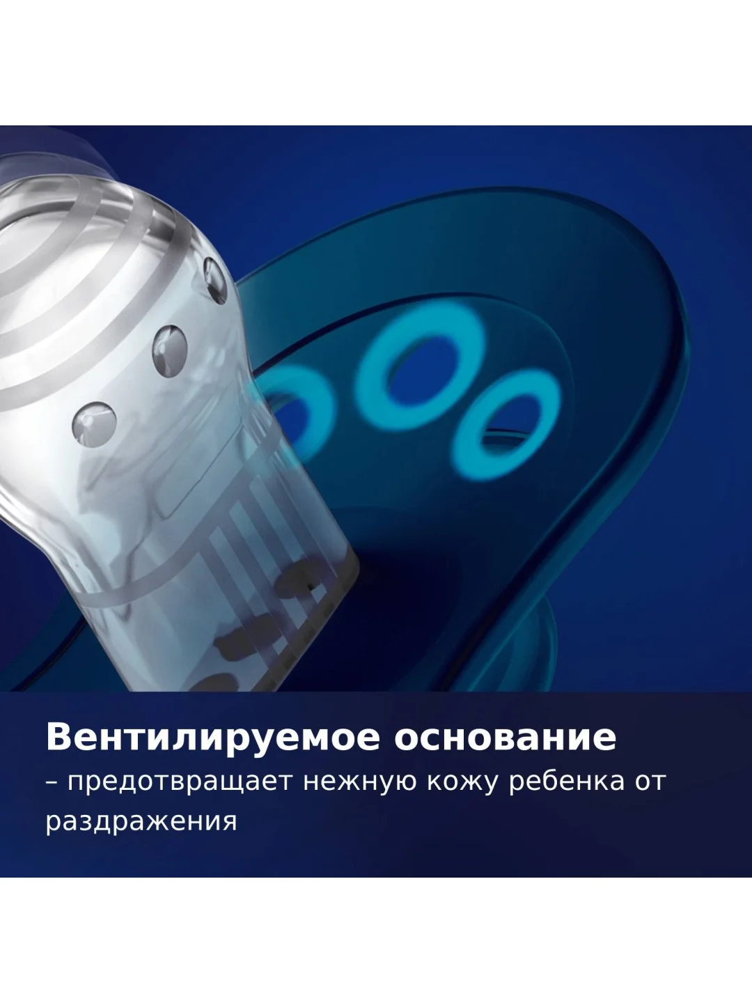 Зеленый lovi Stardust Пустышка силиконовая динамическая 6-18 месяцев, 2 штуки