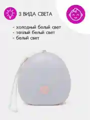 Розовый ночник детский беспроводной сенсорный / Светильник светодиодный LED спальный для кормления