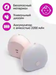 Розовый ночник детский беспроводной сенсорный / Светильник светодиодный LED спальный для кормления