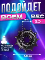 Черный эрекционное кольцо для пениса, насадка для усиления эрекции и увеличения члена, для мужчин