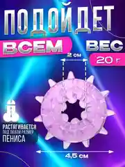 Фиолетовый эрекционное кольцо для пениса, насадка для усиления эрекции и увеличения члена, для мужчин