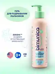 Bimunica Гель для подмывания мальчиков, 250 мл