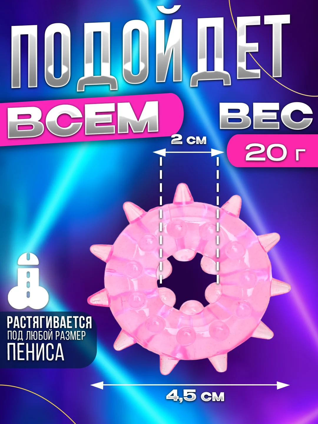 Розовый эрекционное кольцо для пениса, насадка для усиления эрекции и увеличения члена, для мужчин
