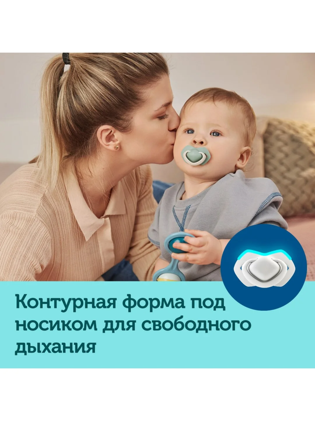 Бежевый canpol babies Pure Love Пустышка силиконовая симметричная 6-18 месяцев, 2 штуки