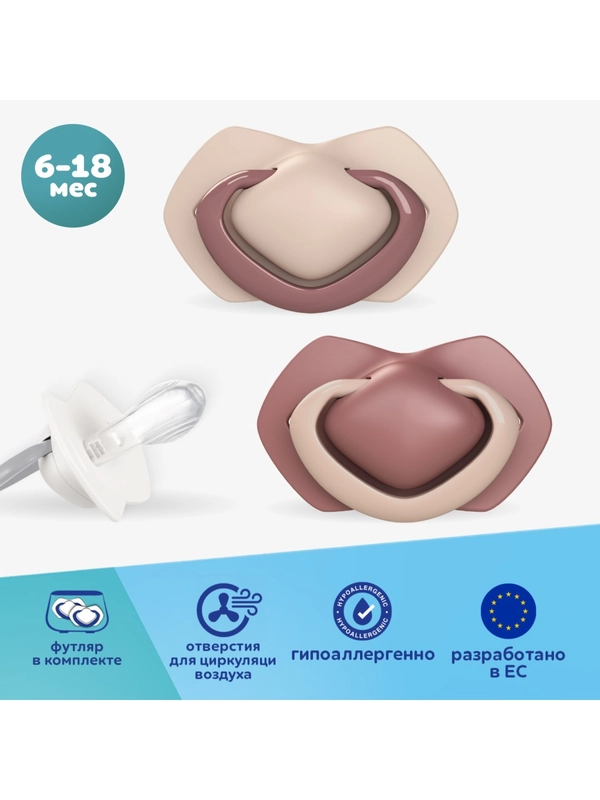 CANPOL babies Pure Love Пустышка силиконовая симметричная 6-18 месяцев, 2 штуки
