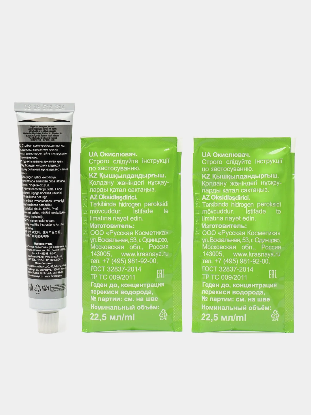 Крем-краска для волос Fara Natural Colors, 324 Темный рубин