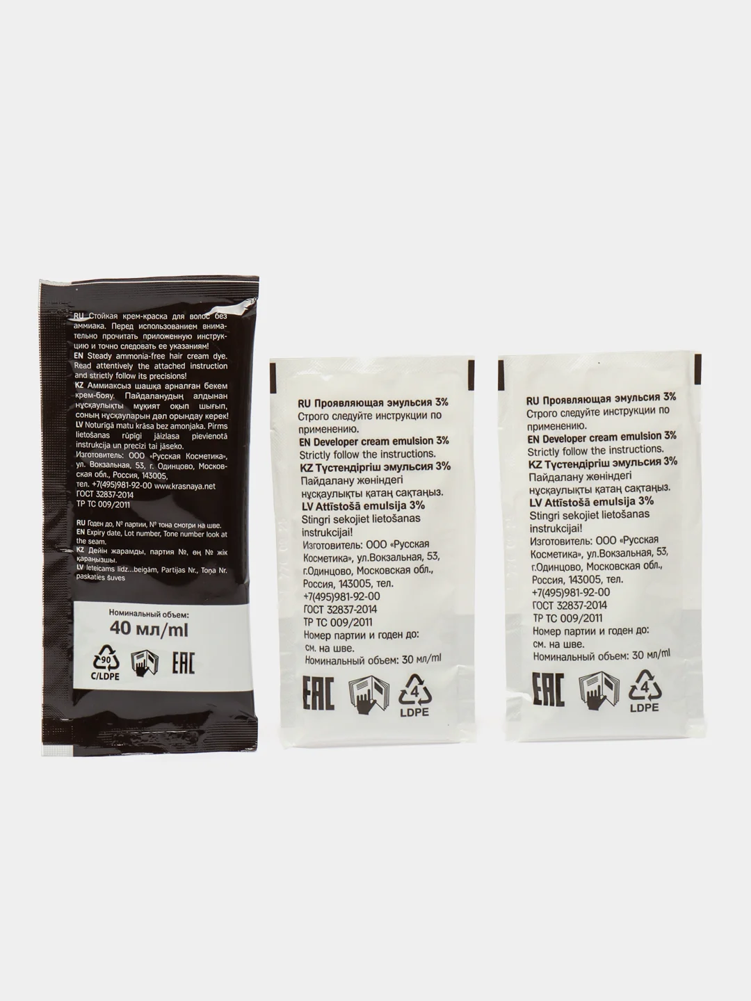 Крем-краска для волос Fara Eco Line, 4.75 темно-каштановый