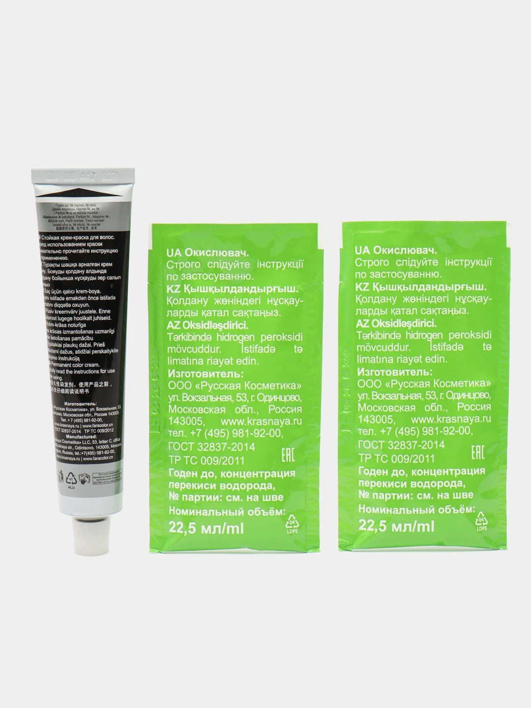 Крем-краска для волос Fara Natural Colors, 327 Дикая вишня