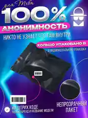 Голубой эрекционное кольцо для пениса, насадка для усиления эрекции и увеличения члена, для мужчин