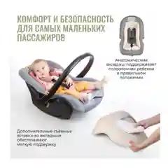Автокресло детское Smart Travel First Lux, 0-13 кг, группа 0+, Blue