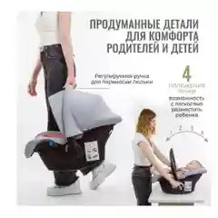 Автокресло детское Smart Travel First Lux, 0-13 кг, группа 0+, Blue