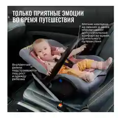 Автокресло детское Smart Travel First Lux, 0-13 кг, группа 0+, Blue