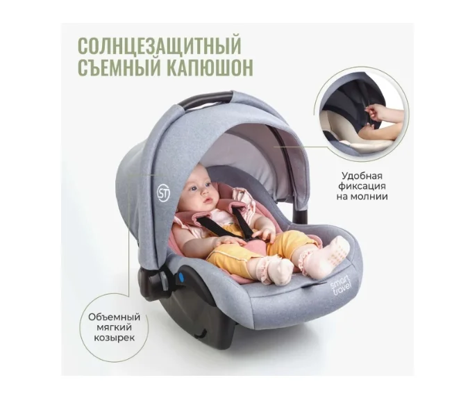 Автокресло детское Smart Travel First Lux, 0-13 кг, группа 0+, Blue