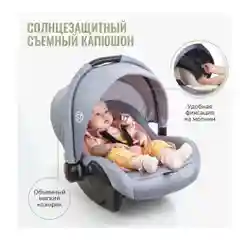 Автокресло детское Smart Travel First Lux, 0-13 кг, группа 0+, Blue