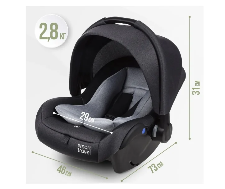 Детское автокресло УУД Smart Travel First Lux гр.0+, Dark grey