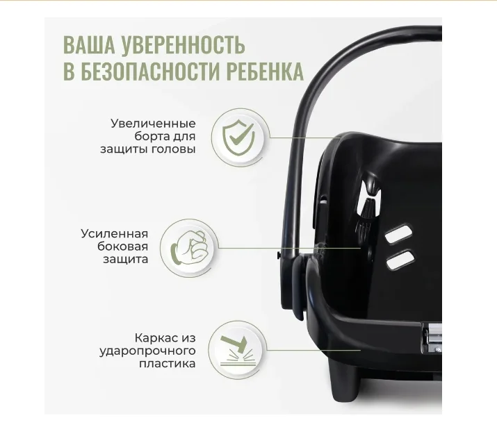Детское автокресло УУД Smart Travel First Lux гр.0+, Dark grey
