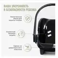Детское автокресло УУД Smart Travel First Lux гр.0+, Dark grey