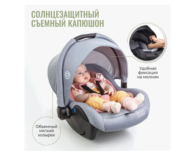Детское автокресло УУД Smart Travel First Lux гр.0+, Dark grey