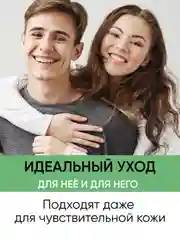 Патчи от темных кругов и отеков для глаз, гиалурон, 60 штук
