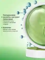 Патчи от темных кругов и отеков для глаз, гиалурон, 60 штук