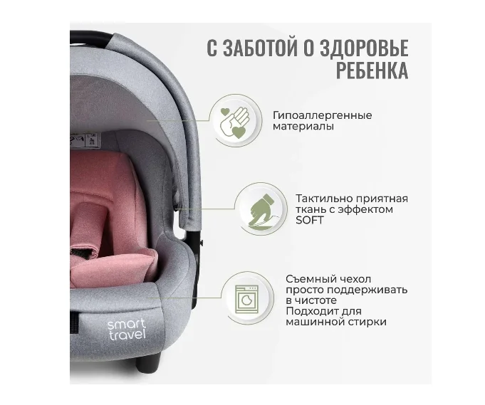 Автокресло детское Smart Travel First Lux, 0-13 кг, группа 0+, Light grey