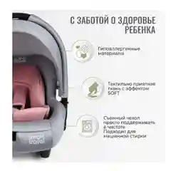 Автокресло детское Smart Travel First Lux, 0-13 кг, группа 0+, Light grey
