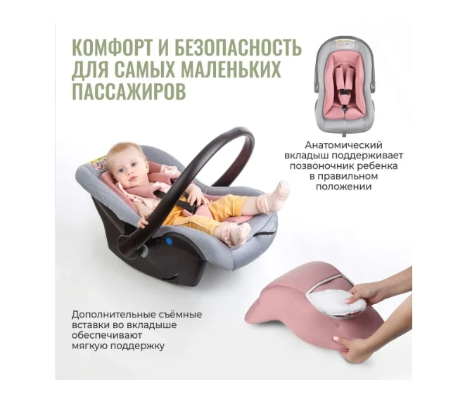 Автокресло детское Smart Travel First Lux, 0-13 кг, группа 0+, Light grey