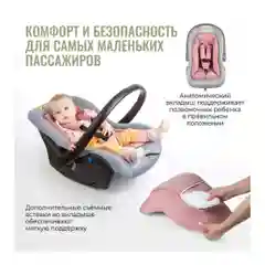 Автокресло детское Smart Travel First Lux, 0-13 кг, группа 0+, Light grey