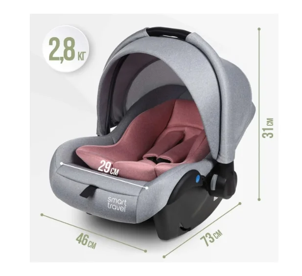 Автокресло детское Smart Travel First Lux, 0-13 кг, группа 0+, Light grey