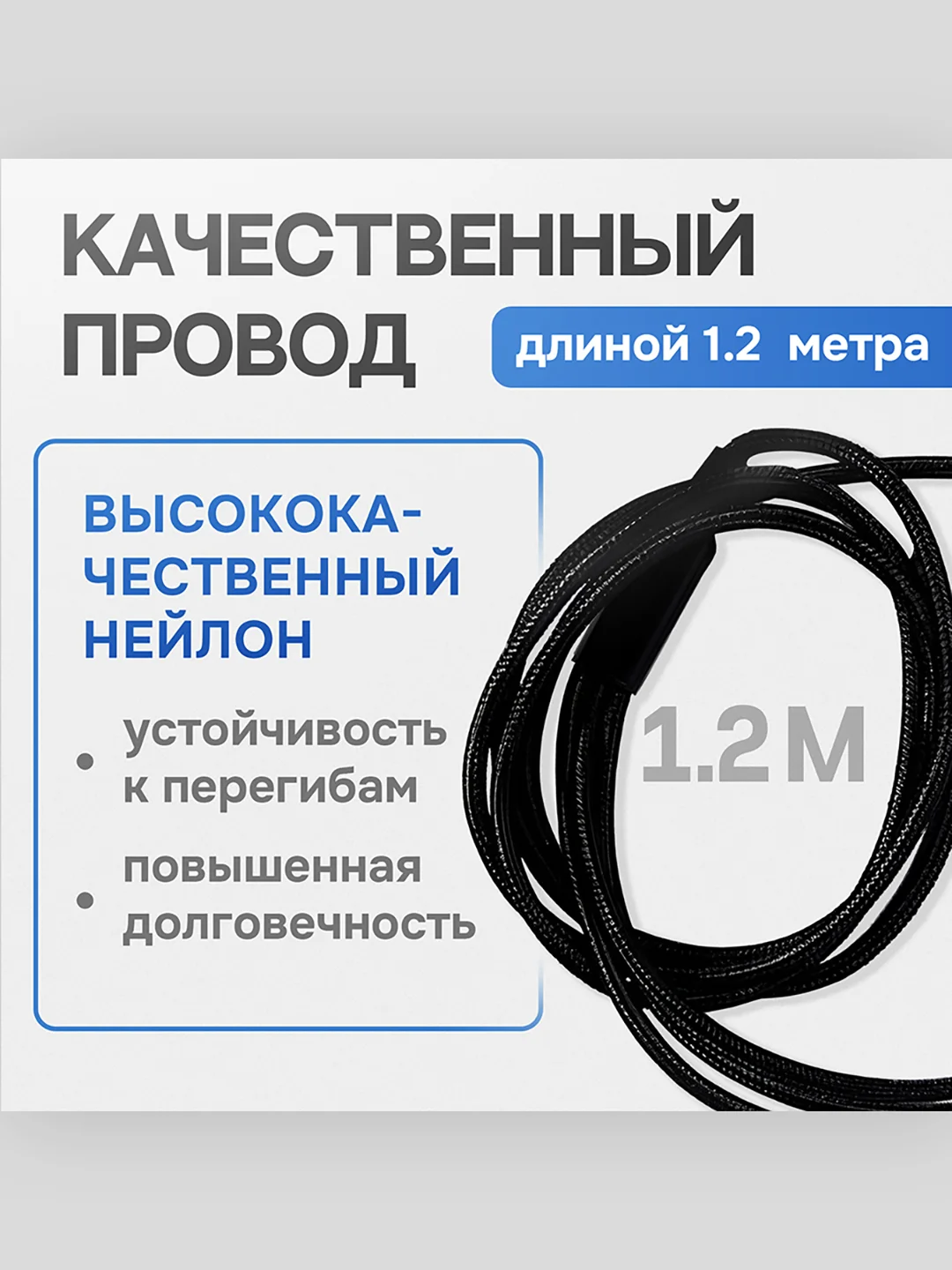 Кабель для зарядки 3 в 1 Lightning + Type-C + Micro-USB 1.2 м, черный