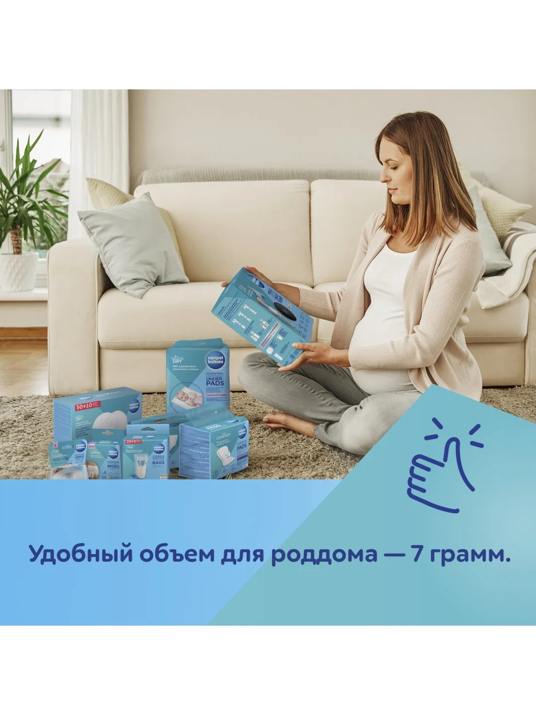 CANPOL babies Ланолин, 7 г
