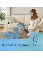 CANPOL babies Ланолин, 7 г