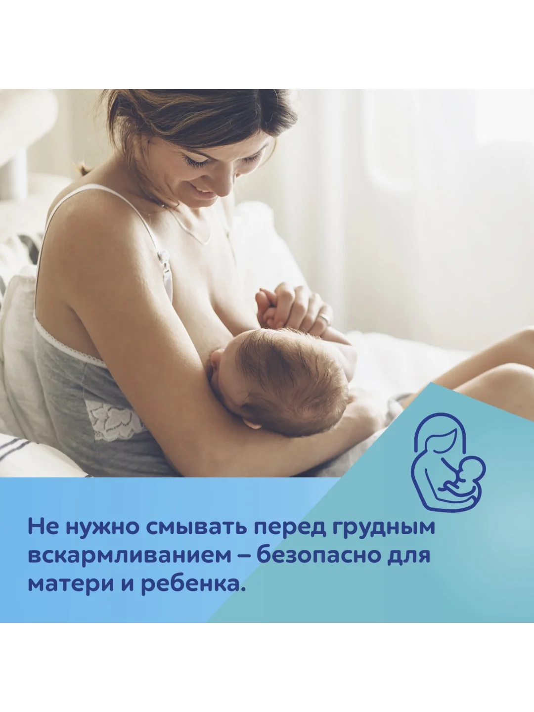 CANPOL babies Ланолин, 7 г